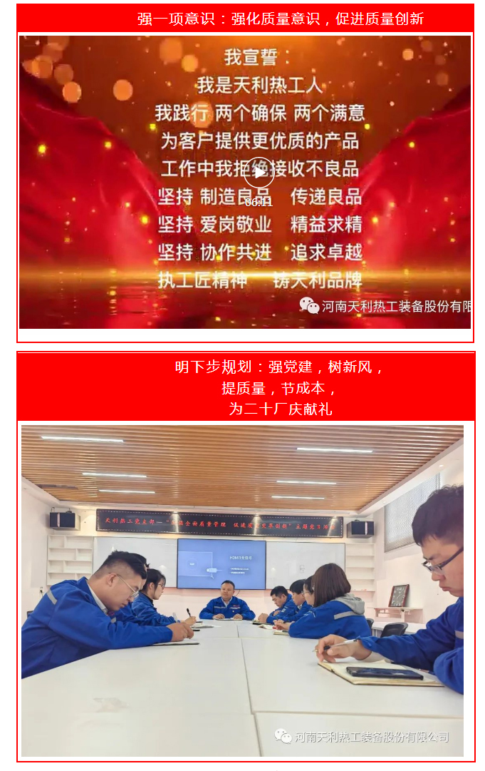 來了！不一樣的主題黨日_05